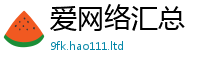 77777788888王中王正版除2025年最新资料大全官网入口